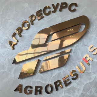 on-august-15-16-the-ekoorganic-company-took-part-in-the-agroforum-2024